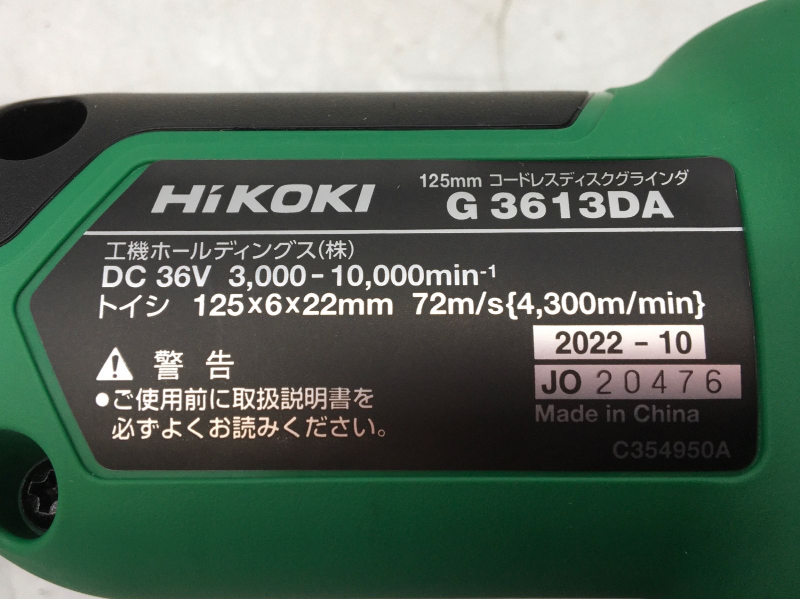 G3613DAXP ITGCTPX3RMVC