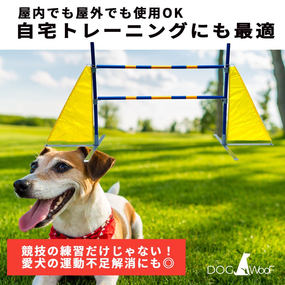 ハードル 競技用ハードル