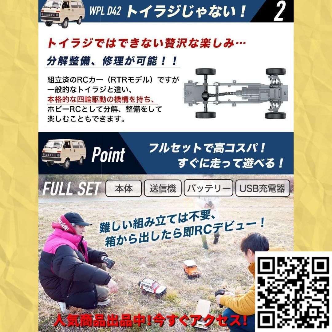 軽バン イエロー
