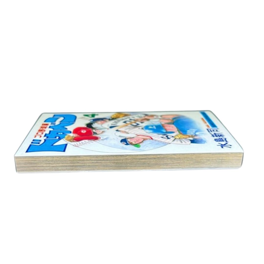 ☆【ドカベン（プロ野球編） / 第4巻】初版✨ 水島 新司#少年