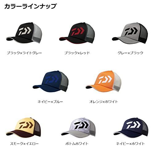 数量限定】ネイビー×ブルー フリー ベーシックメッシュキャップ DC