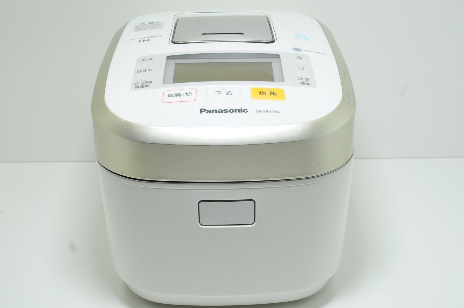Panasonic スチーム&可変圧力IHジャー炊飯器 一升炊き 【公式通販】