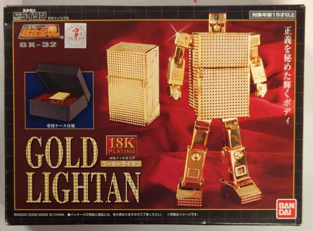 バンダイ 超合金魂 黄金戦士ゴールドライタン ゴールドライタン GX-32