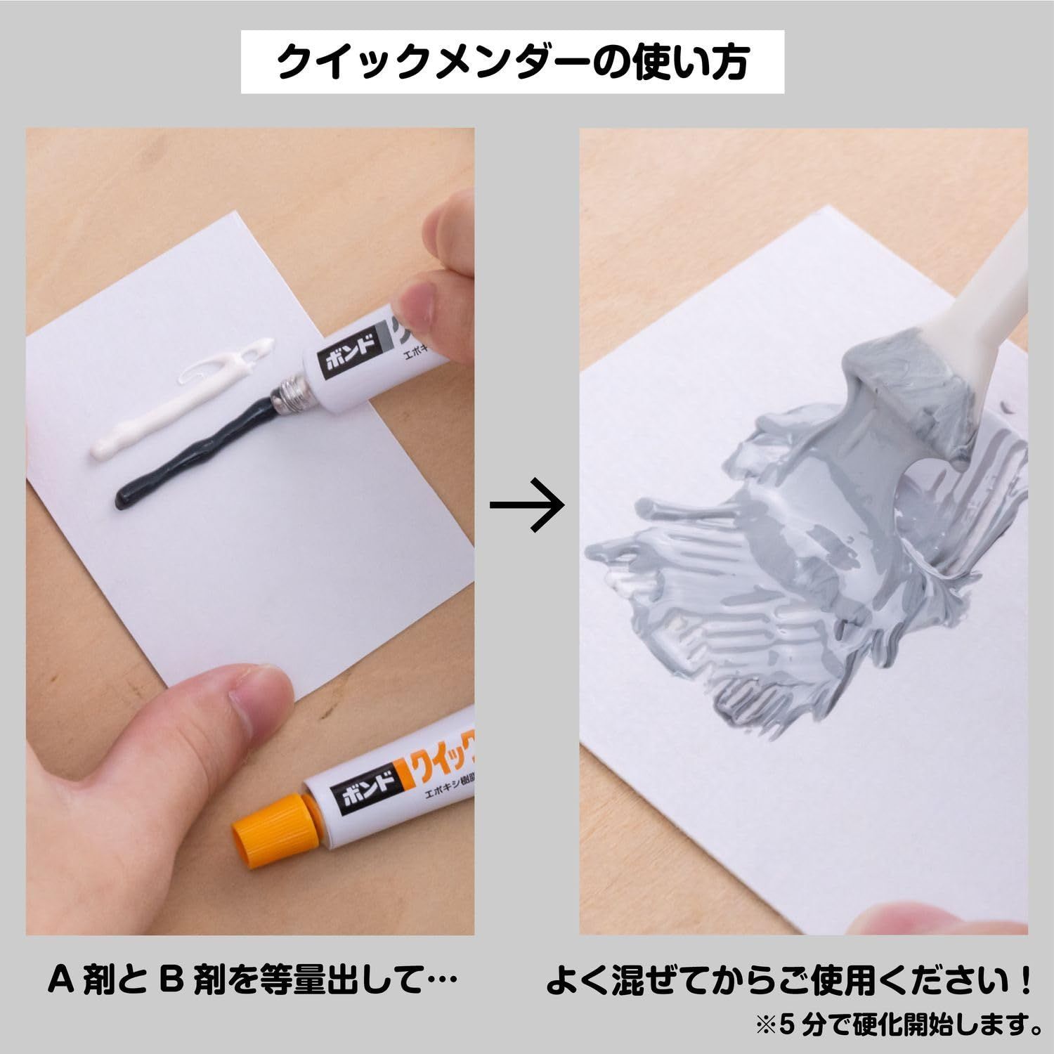 人気商品 ボンド