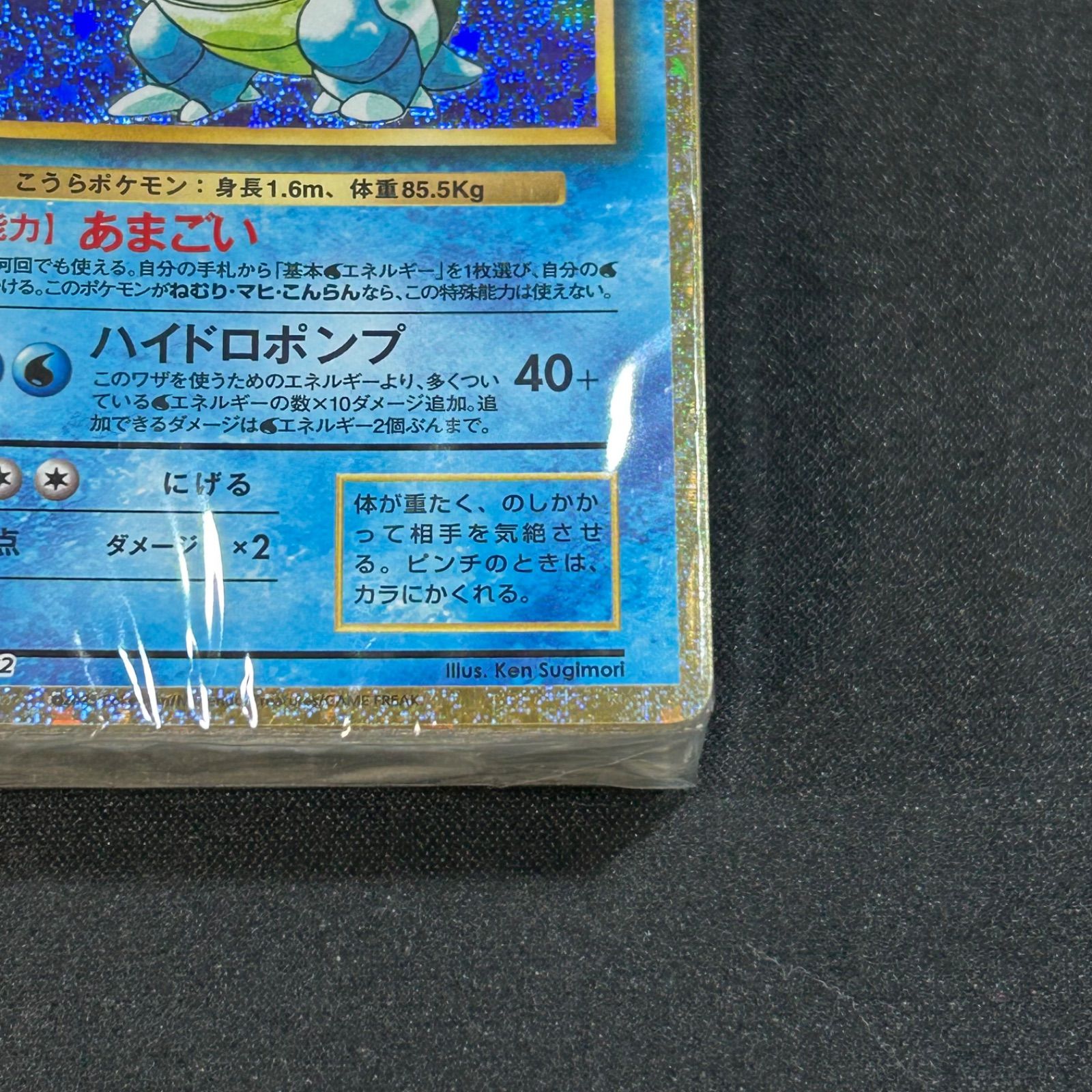 ポケモンカード ポケモンカードclassic クラシック デッキ3種 完品③ 