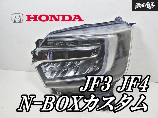 純正 JF3 ホンダ JF4 左 ヘッドライト LED N-BOX JF3⁄JF4 Nボックス