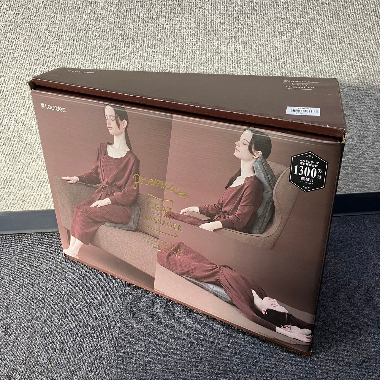 アテックス　ATEX家庭用電気マッサージ器 ルルドプレミアム マッサージクッション ダブルもみ VW ダークブラウン 豊富な，品質保証 ○売り切り ATEX アテックス Lourdes ルルド