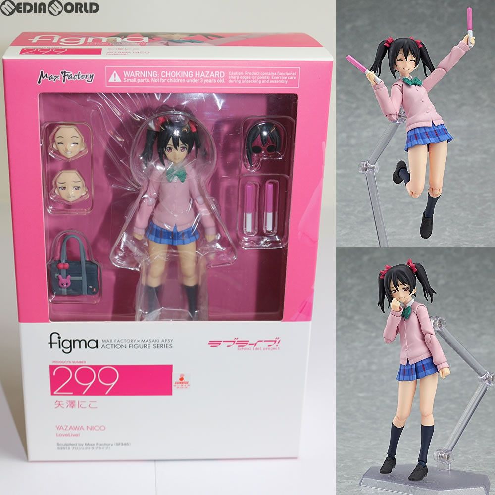 お買い得，セール】 figma(フィグマ) 299 矢澤にこ(やざわにこ) ラブ