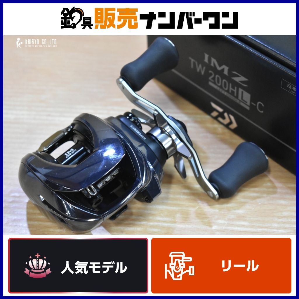 ダイワ 24 IM Z TW 200HL-C 左 DAIWA ベイトリール バス釣り ブラックバス