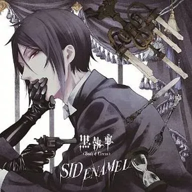 2025年最新】黒執事 enamelの人気アイテム - メルカリ