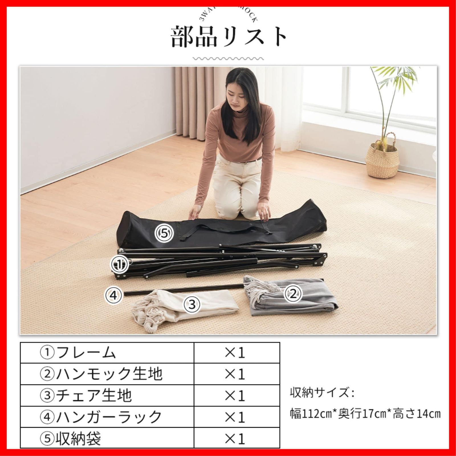 ハンモック グレー