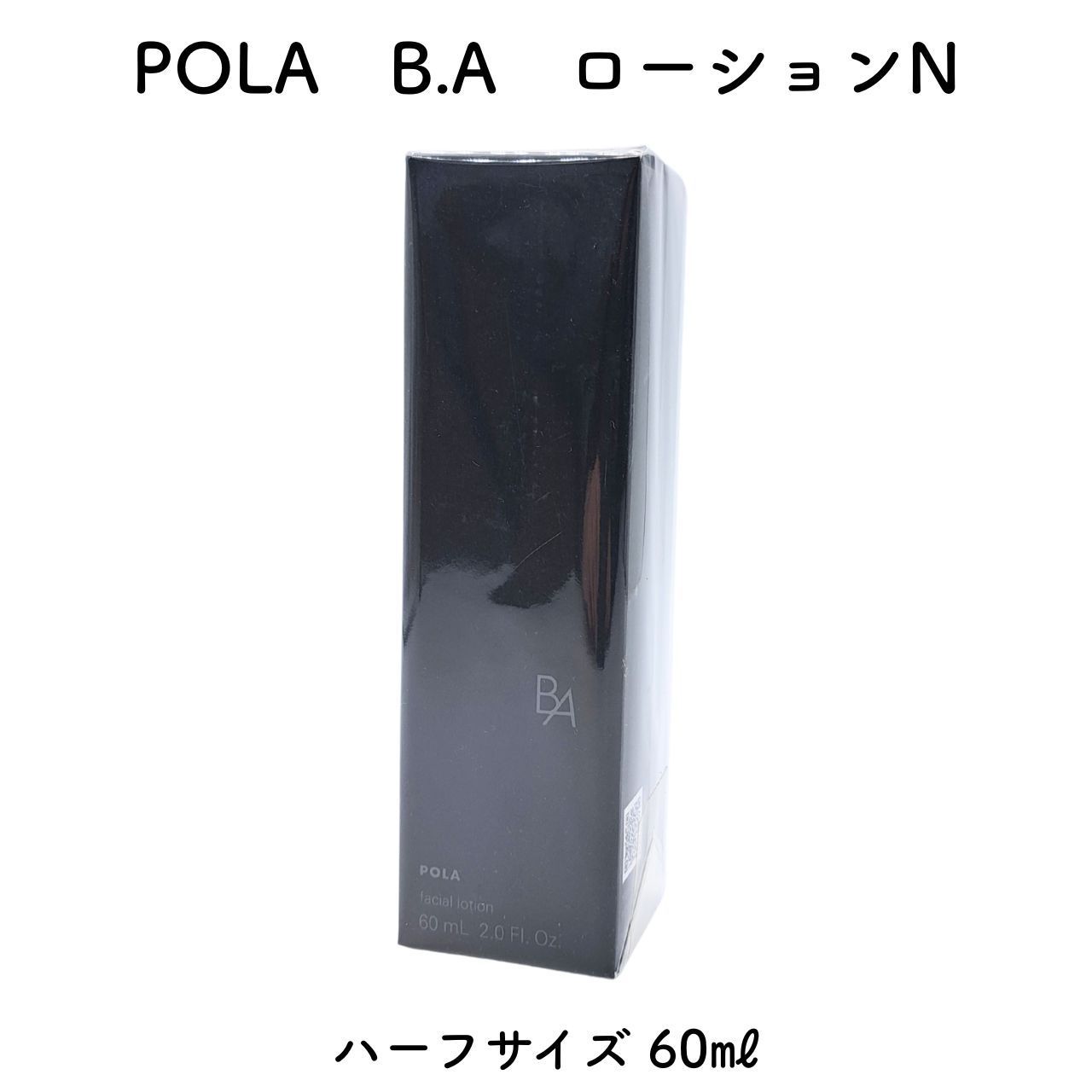 POLA B.A ローション N 60ml ハーフサイズ Amazon.co.jp: ポーラ B.A