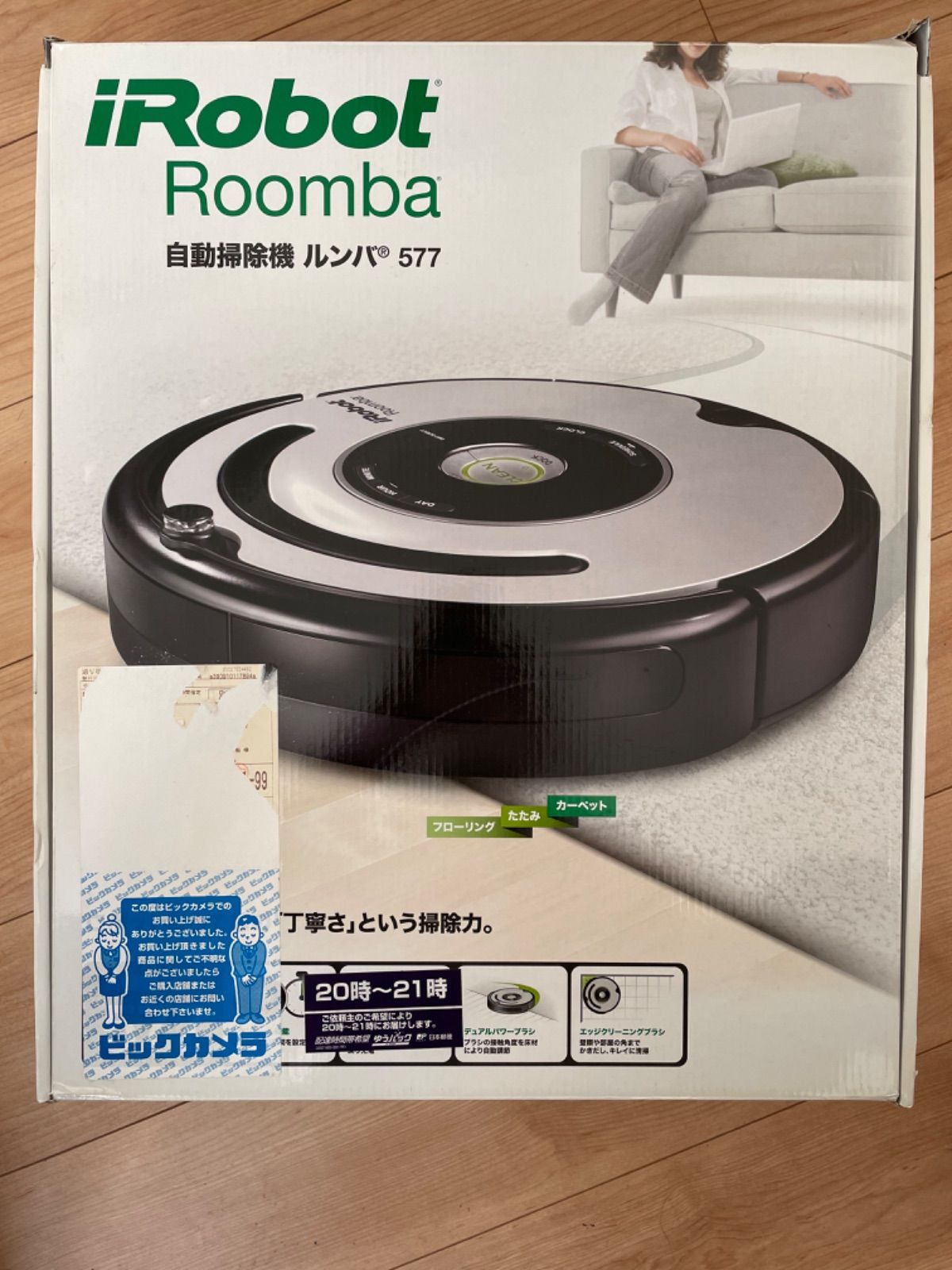 IROBOT 577 ブラック - 通販 - hanackenovinky.cz