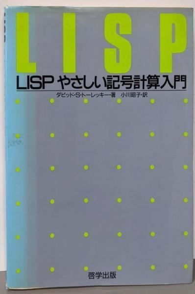 【CLEVO】高性能 Corei7/新品SSD256GB ノートパソコン B6 CLEVO】高性能 Corei7/新品SSD256GB ノートパソコン B6