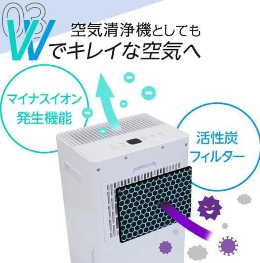 空気清浄機能付き 静音設計