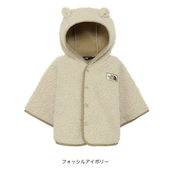 カドルフリースポンチョ ベビー