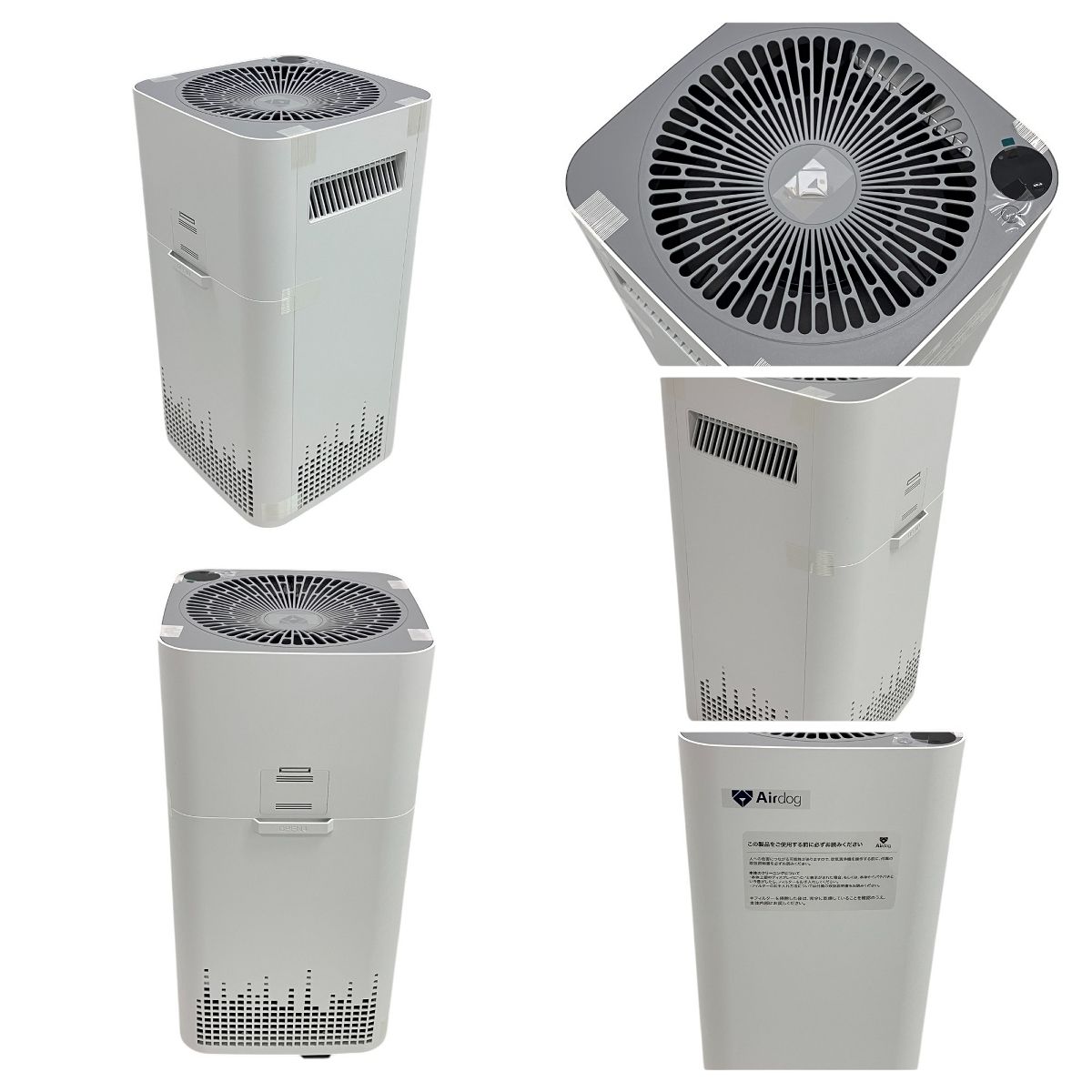 Airdog X3s