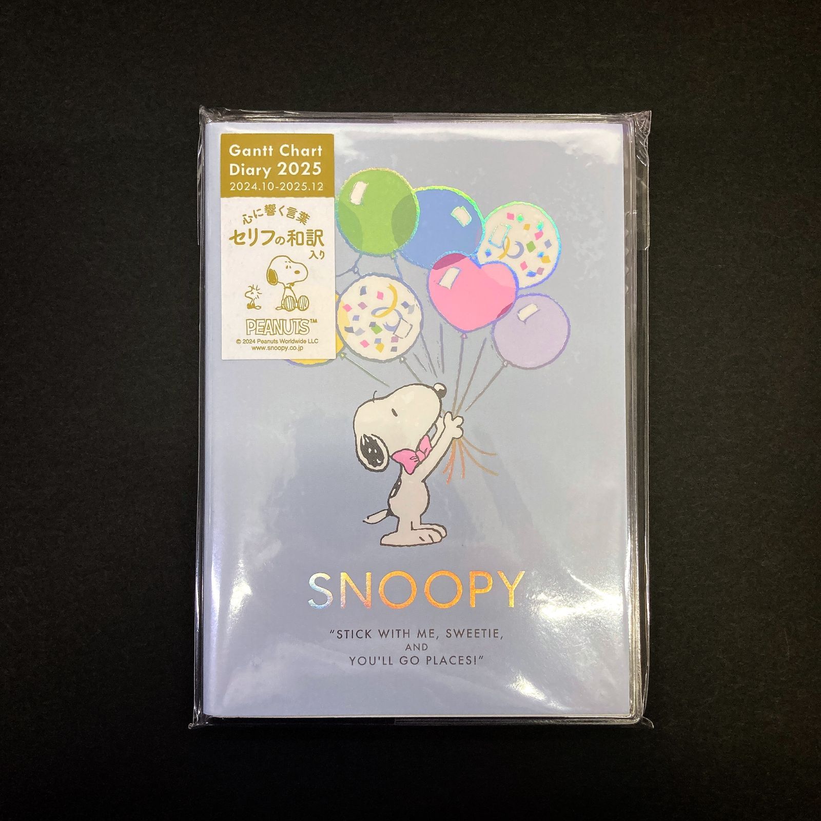 最終値下げ ビンテージ peanuts snoopy スヌーピー まとめ売り