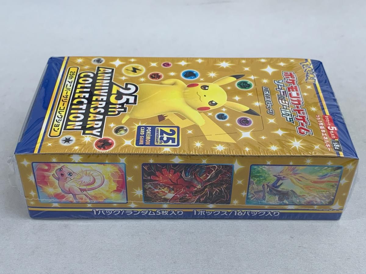 ソード＆シールド 拡張パック 25th ANNIVERSARY COLLECTION(シュリンク未開封BOX) ポケモンカード ポケカ 最安値】ポケモンカードゲーム ソード&シールド 拡張パック