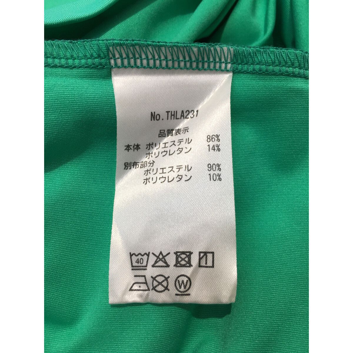 グリーン モックネック