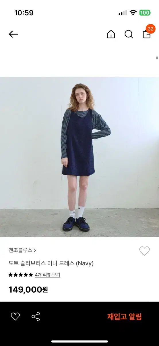 ENZO BLUES エンゾーブルース ドット ワンピース