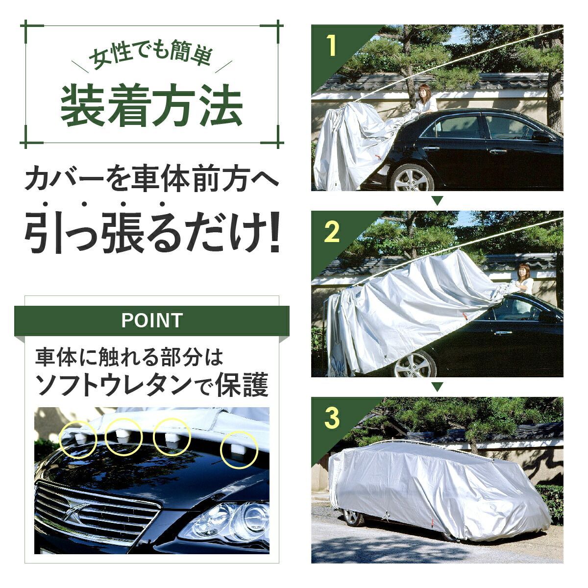 車カバー テマトラン 2型 金具セット 車 カバー ボディーカバー 車カバー テマトラン 2型 金具セット 車 カバー ボディーカバー