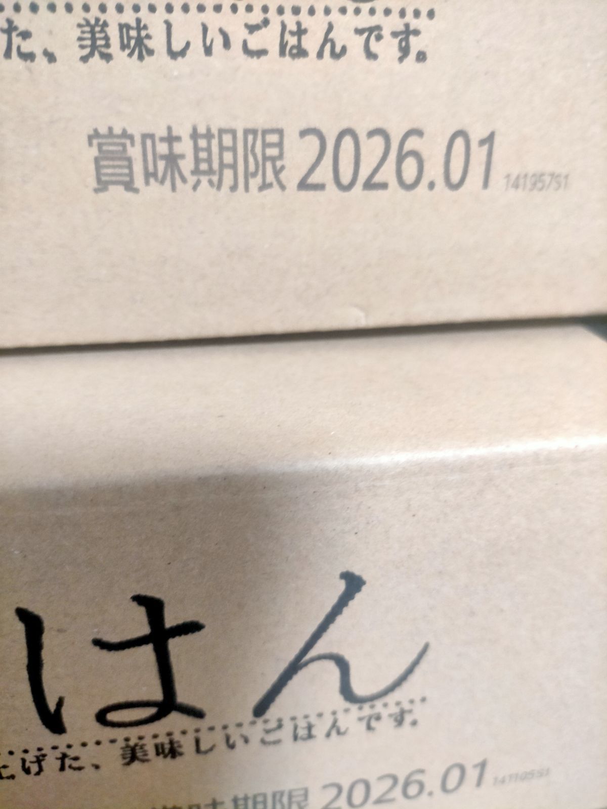 吉兆楽