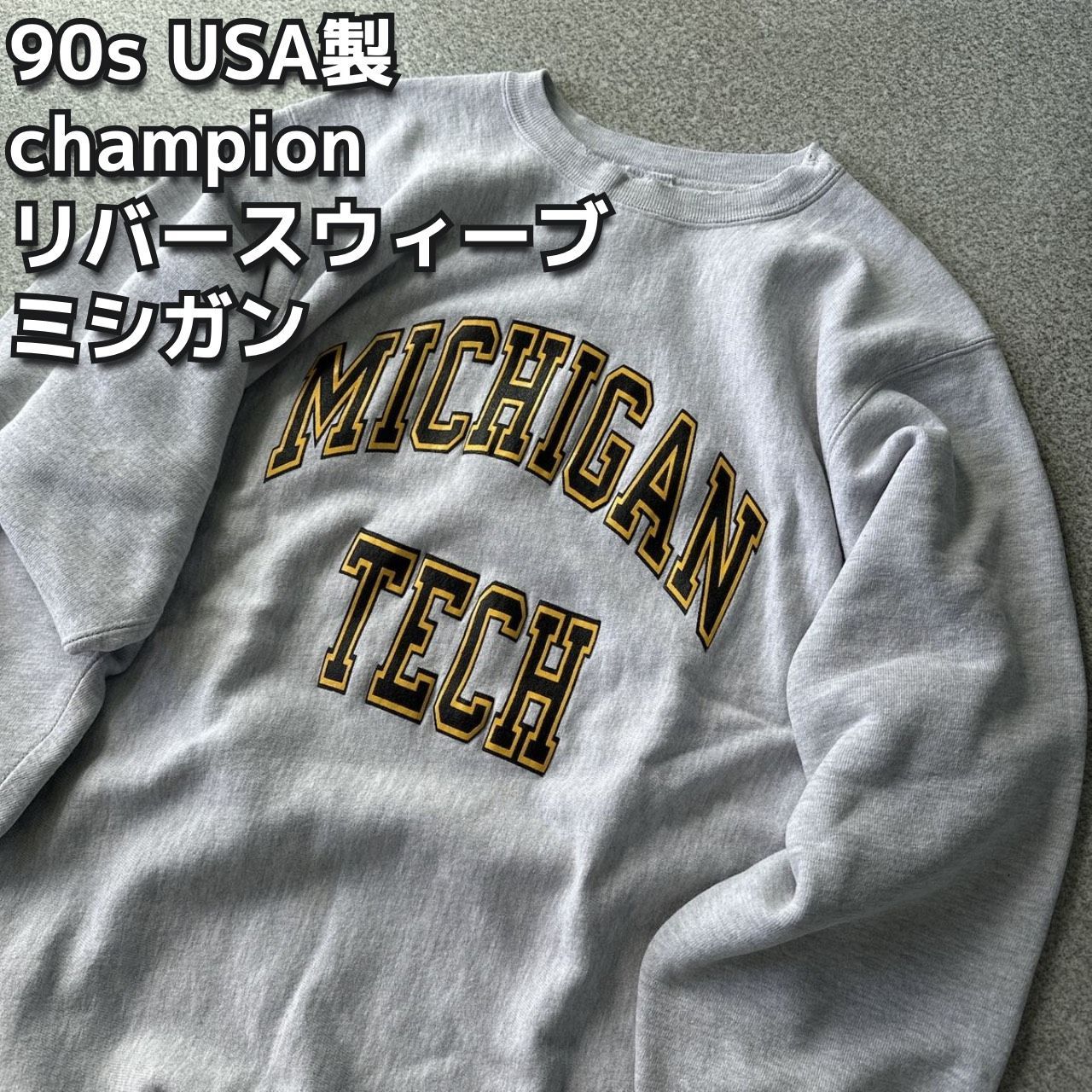 90s USA製 Champion REVERSE WEAVE チャンピオン リバースウィーブ ...