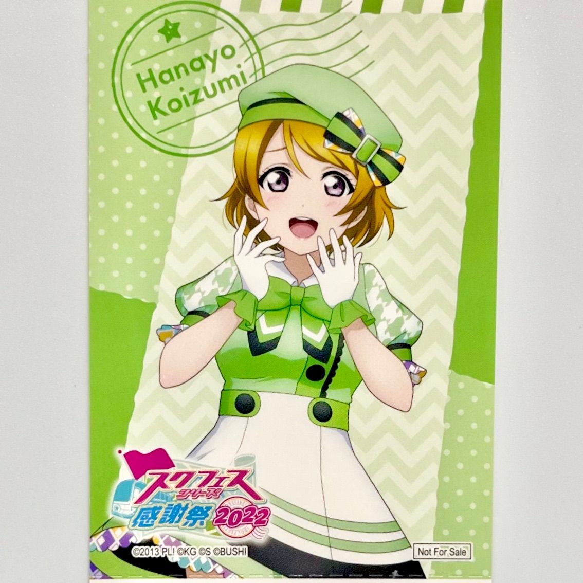 スクフェスAC 備品 μ's 一年生 - キャラクターグッズ