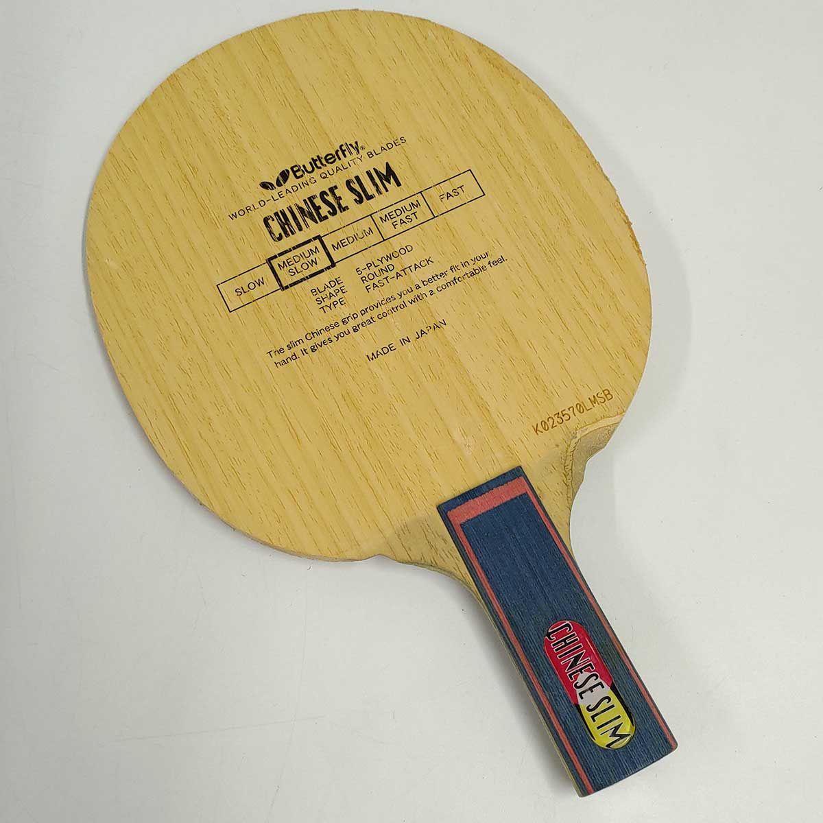 廃盤品]バタフライ/チャイニーズ ulc 中国式 