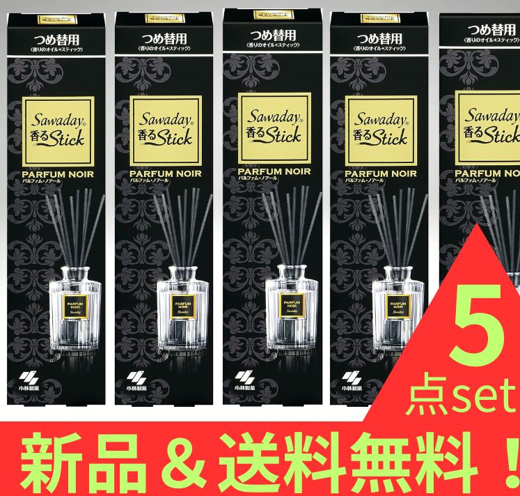サワデー香るスティック パルファム ノアール 芳香剤 部屋用 詰め替え用 70ml ルームフレグランス まとめ売り 30点セット