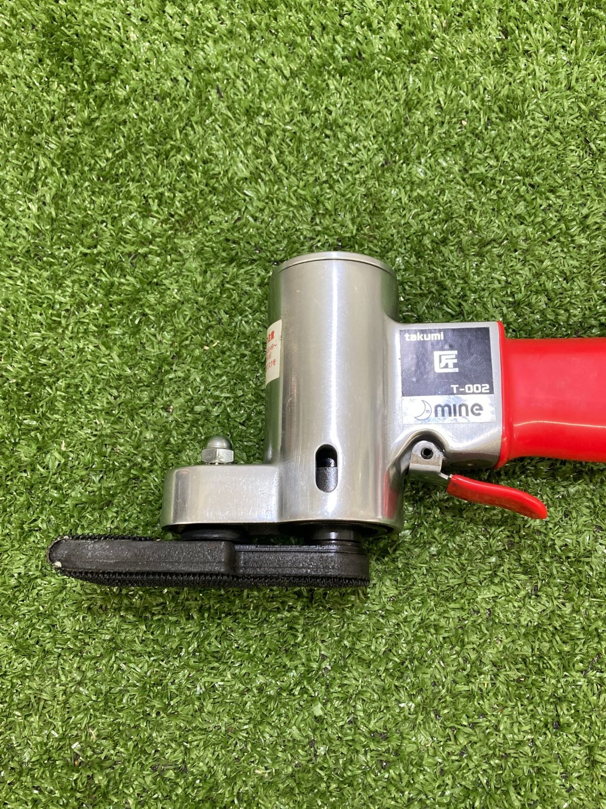 あすつく対応 「直送」 マイン T002 新匠 マイン 新匠 T002 マイン 新匠 [T002]