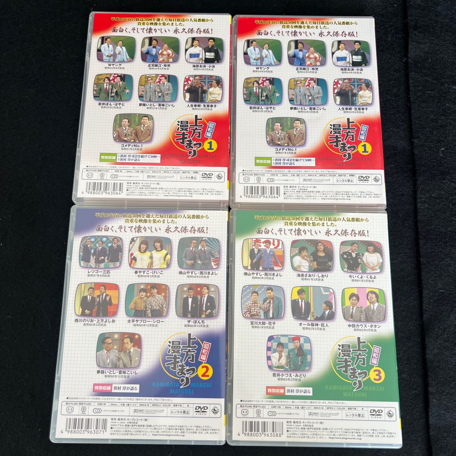 パチスロ実機 6号機 ファンキージャグラー2 コイン不要機付 ⭕️送料