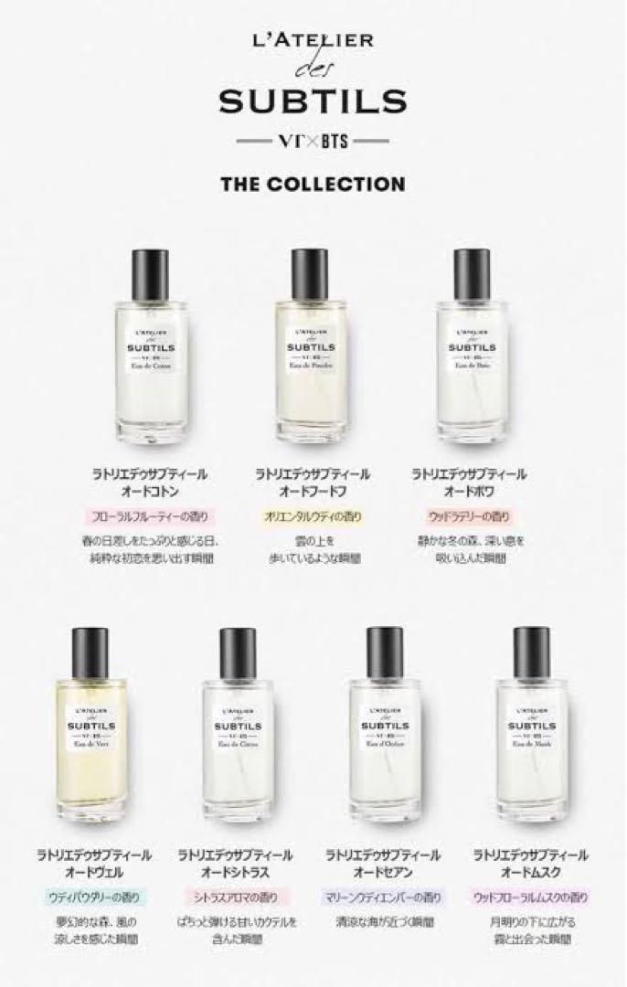 VT x BTS L'ATELIER des SUBTILS – myVTxBTS