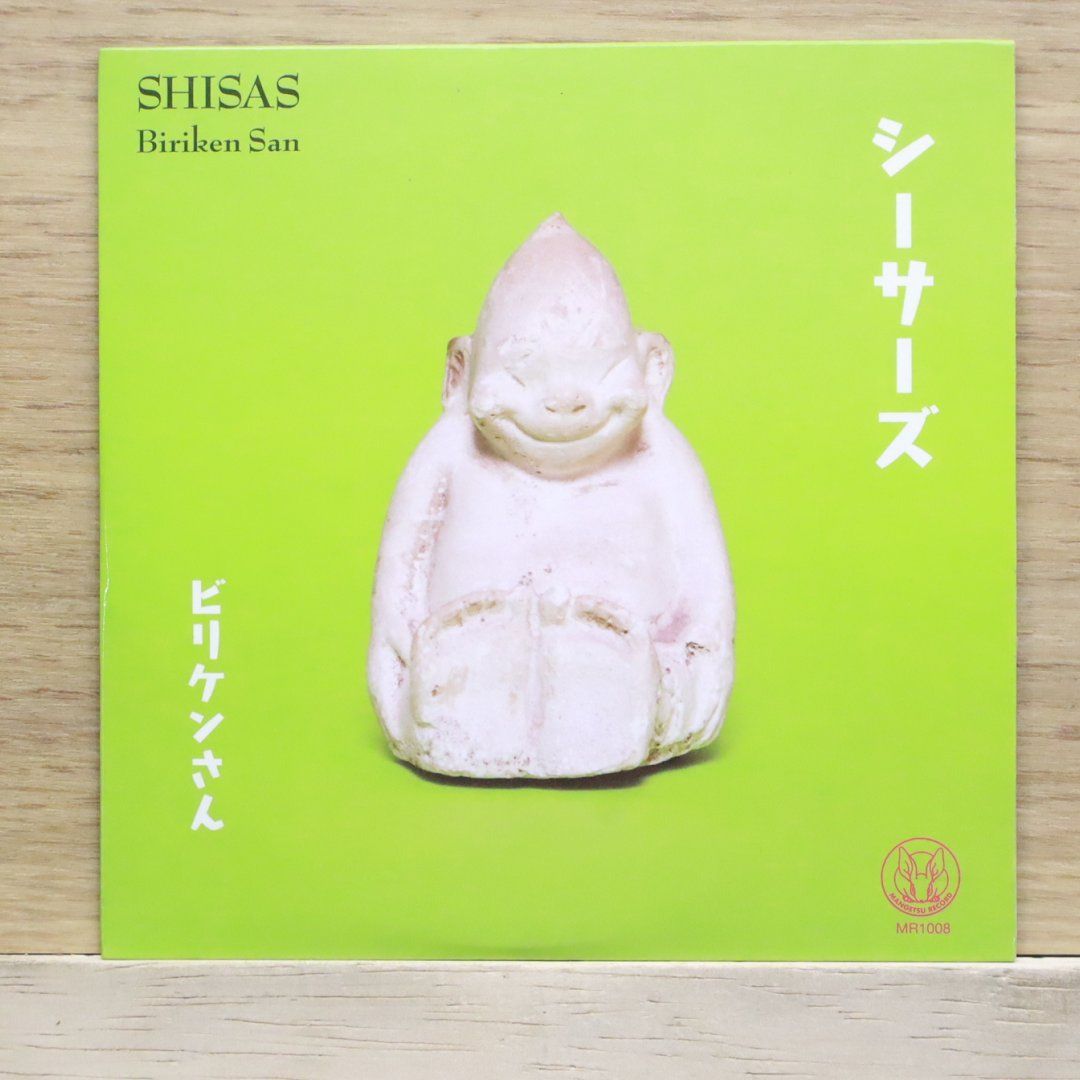りと。様◇専用ページ CD シーセイ（CD) | yojikとwandaのお店