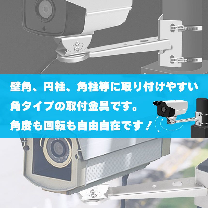 防犯カメラ ポール 取付金具 角型 ブラケット ステンレス 304