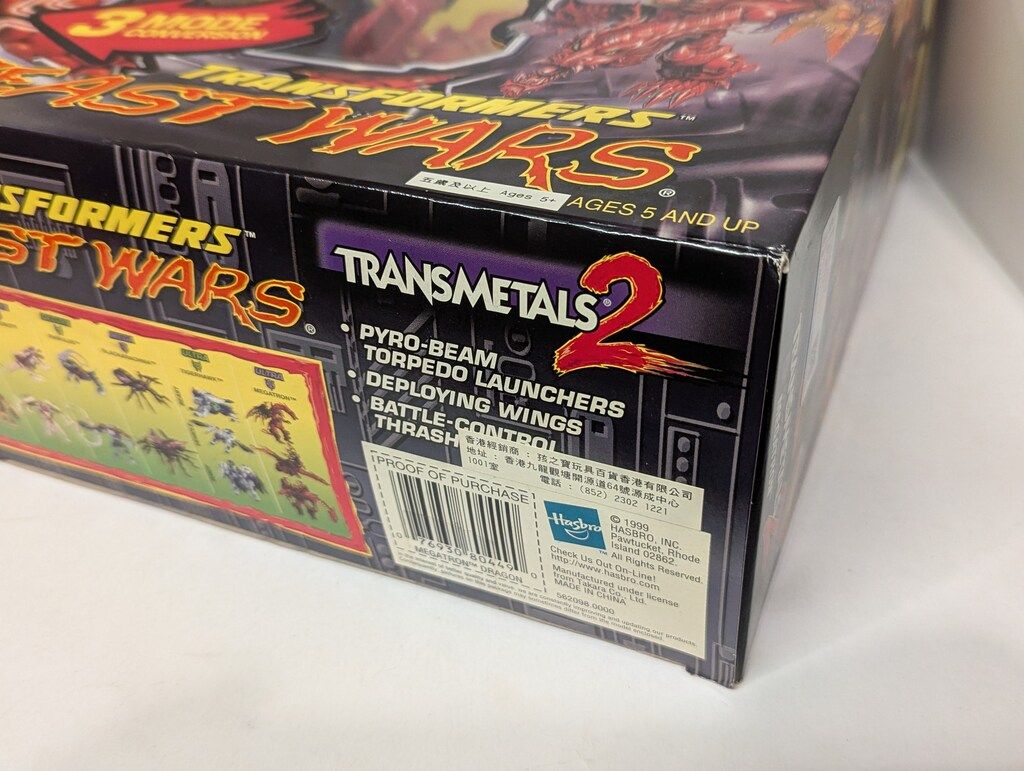  HASBRO BW METALS 2 ウルトラクラス MEGATRON その他 ロボット