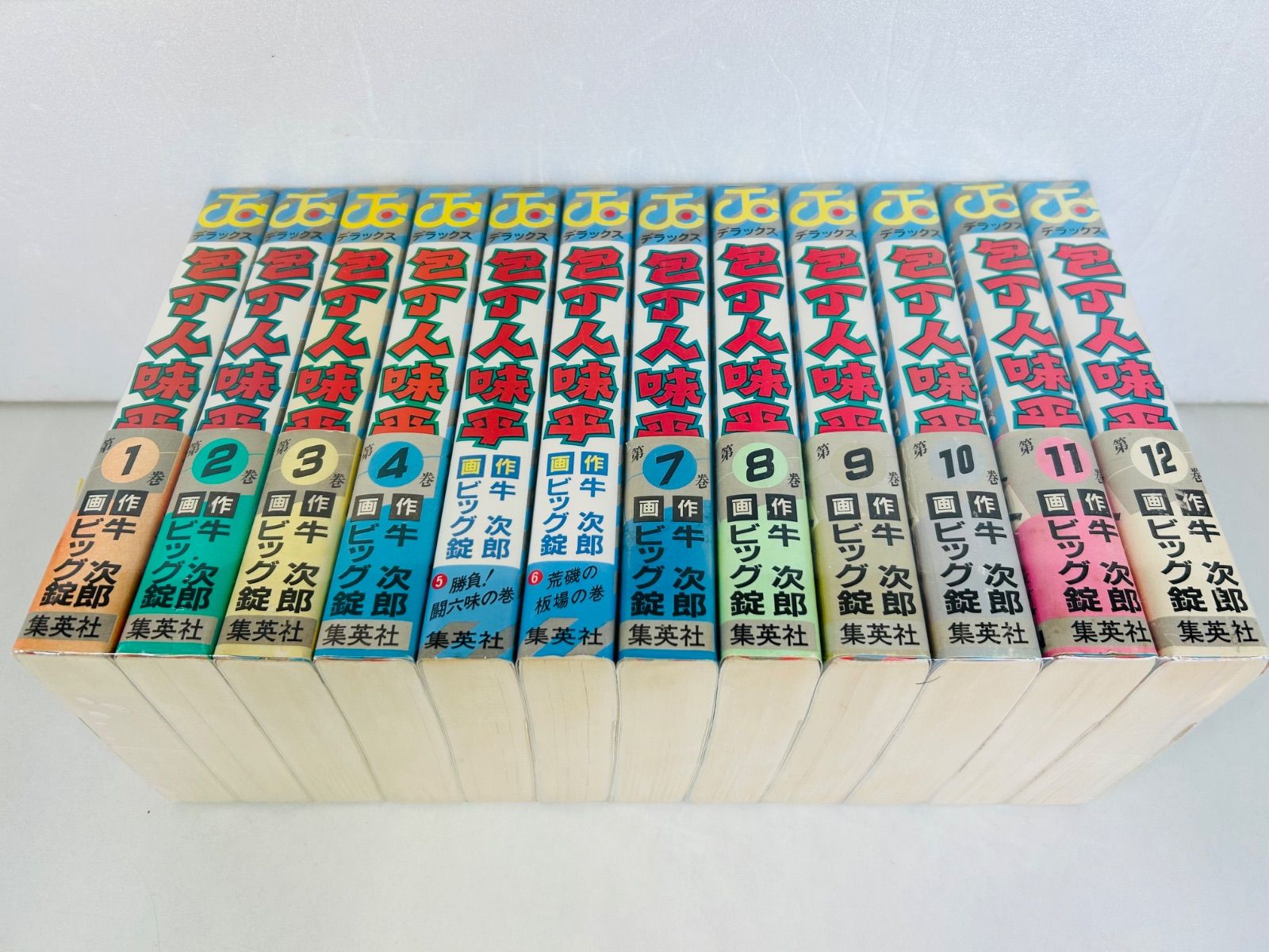 包丁人味平 全巻セット 1-12巻 楽天市場】【漫画】【中古】包丁人味平［ワイド版］ ＜1〜12巻