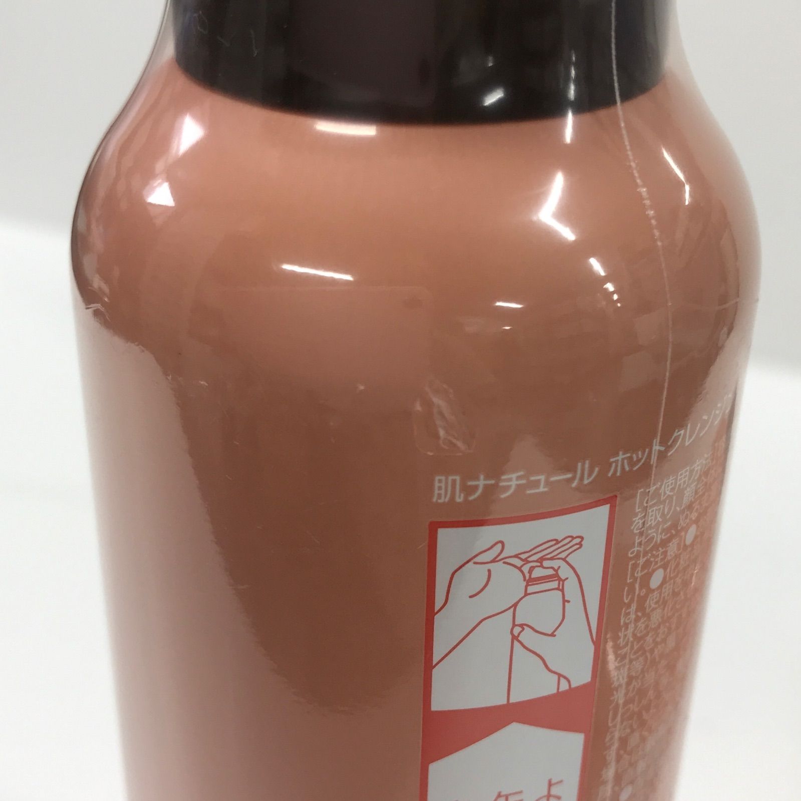 肌ナチュール ホットクレンジング 95g 5本セット HADA NATURE☆ホット