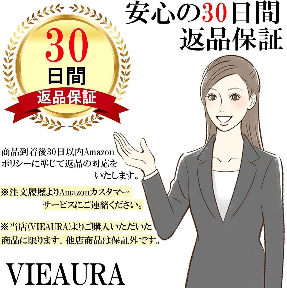 VIEAURA