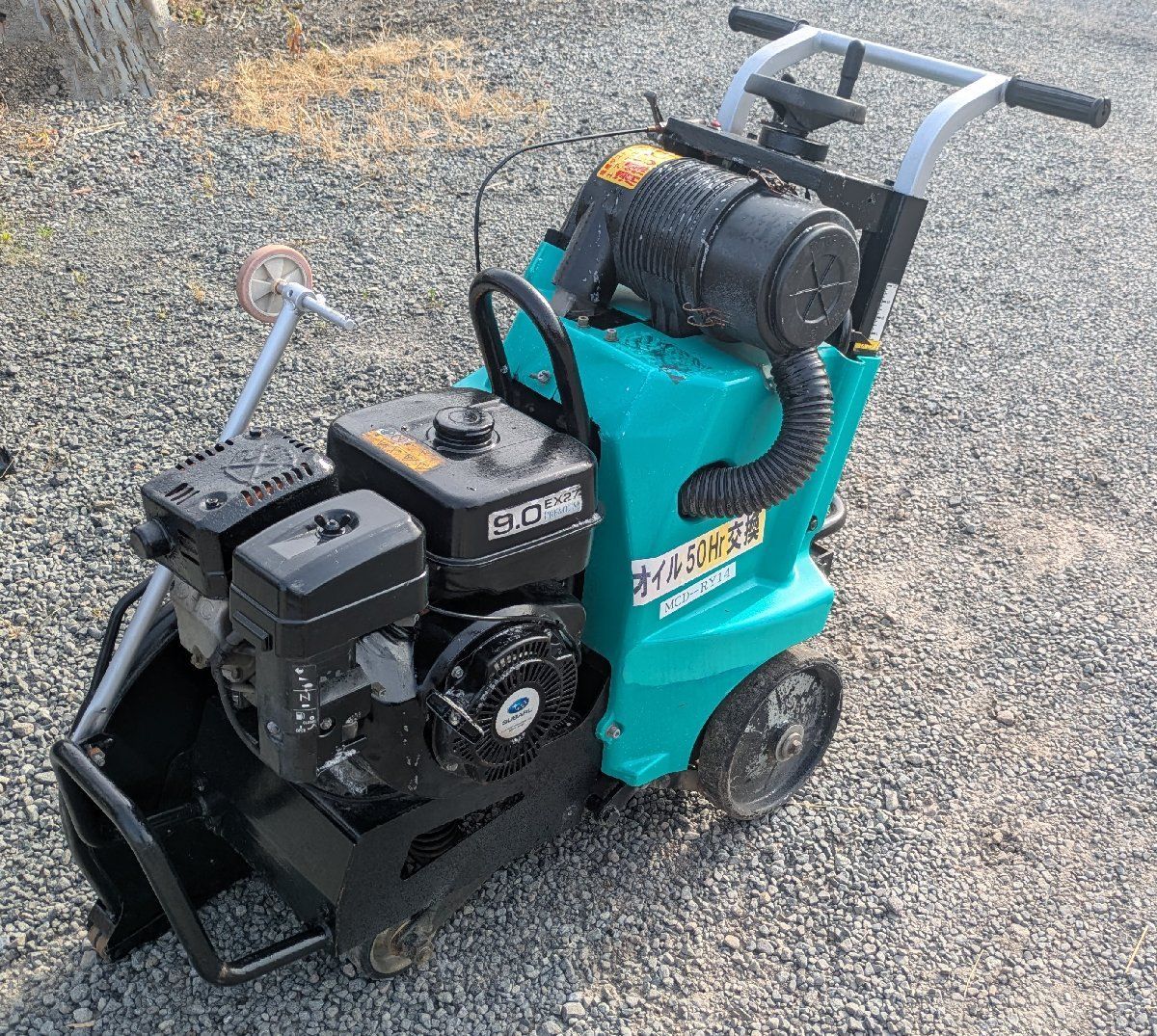 鹿児島発三笠産業 吸塵式乾式コンクリートカッターMCD-RY14 鹿児島発 三笠 吸塵式乾式コンクリートカッターMCDーRY14