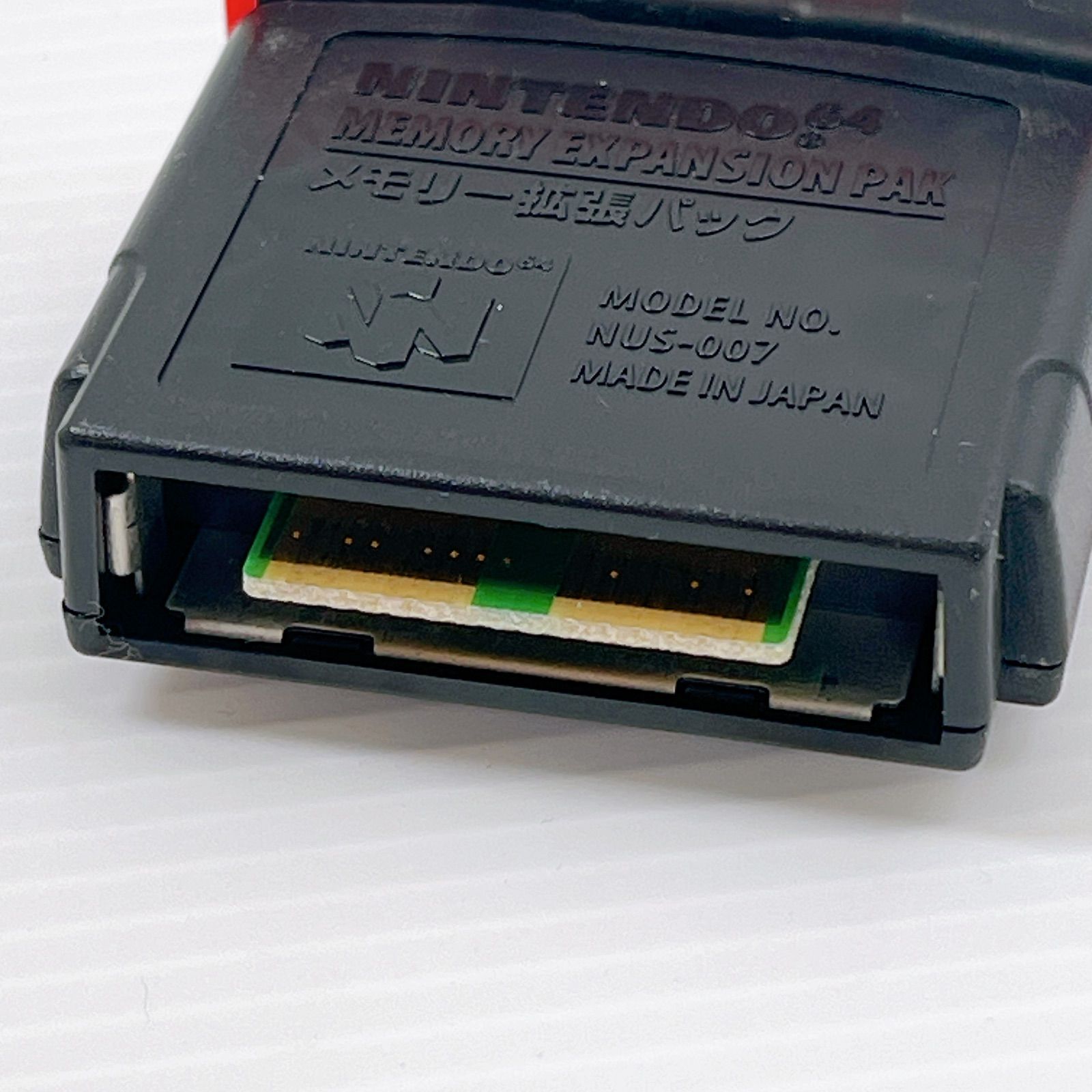 ニンテンドー64 メモリー拡張パック NUS-007 動作確認済み