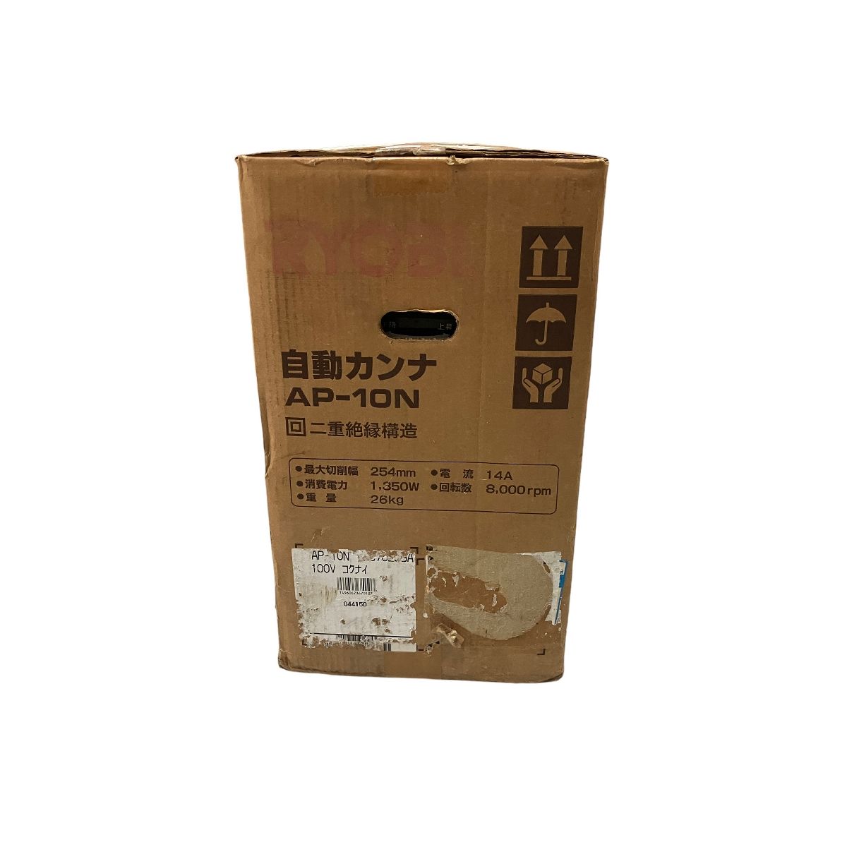 三谷龍二 バット 角プレート 有元葉子 神戸：ファルコンの散歩メモ