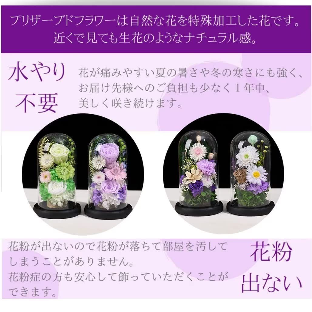 初盆の花