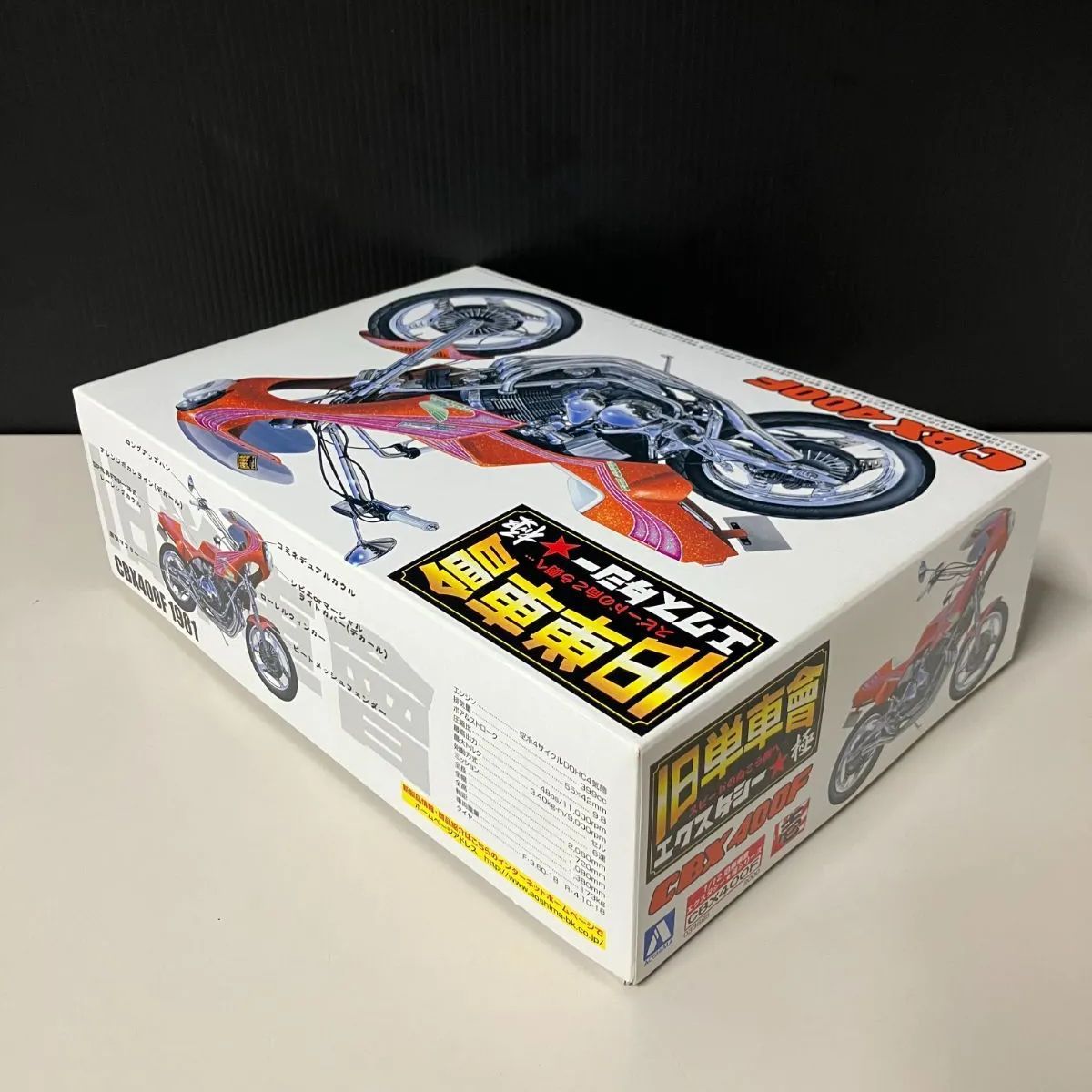 併売】アオシマ 旧単車會 エクスタシー☆極 CBX400F【むつ42