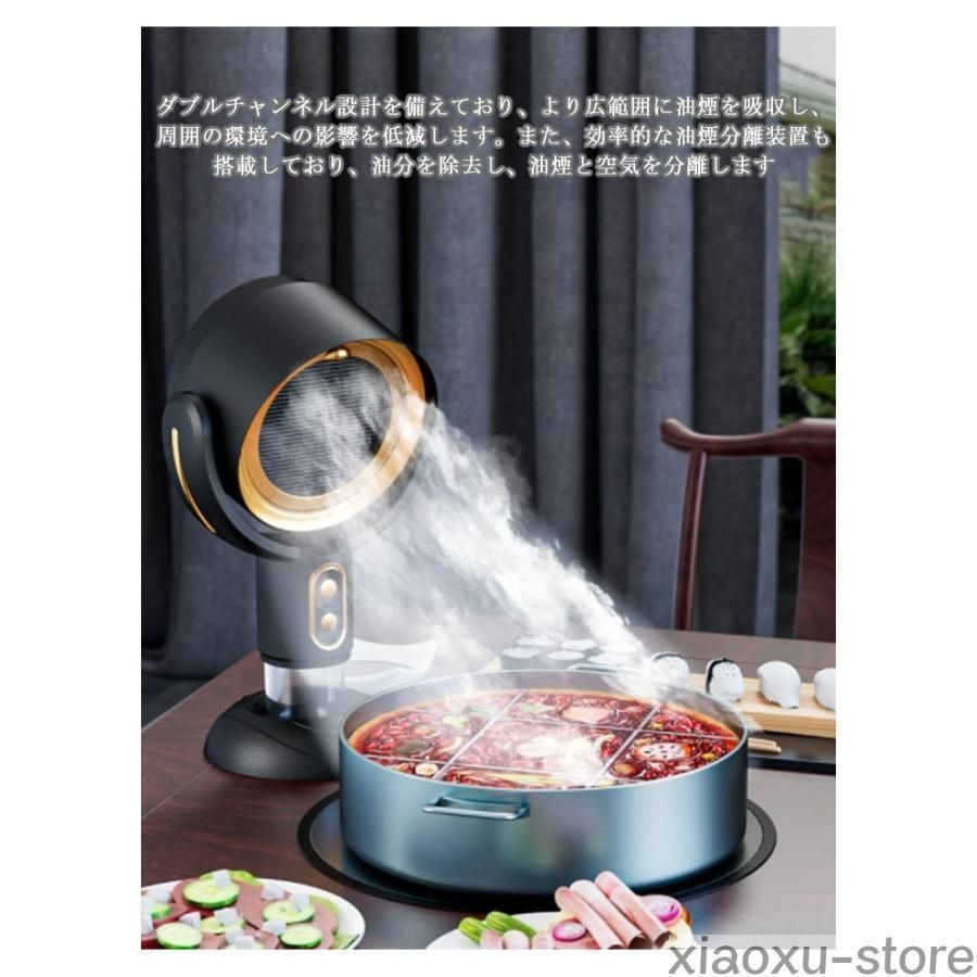 テーブル換気扇