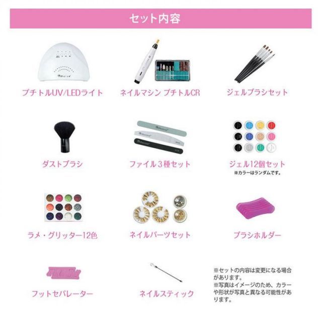 プチトルCリファイン付き ビューティフルエンジェル