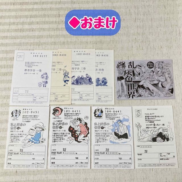 品質が完璧 新品 未使用 群青学舎 コダマの谷 乱と灰色の世界 全巻 北北西に雲と往け1 2巻 入江亜紀 全巻セット Lavacanegra Com Mx Lavacanegra Com Mx 品質が完璧 新品 未使用 群青学舎 コダマの谷 乱と灰色の世界 全巻 北北西に雲と往け1 2巻 入江亜紀 全巻セット Lavacanegra Com Mx Lavacanegra Com Mx