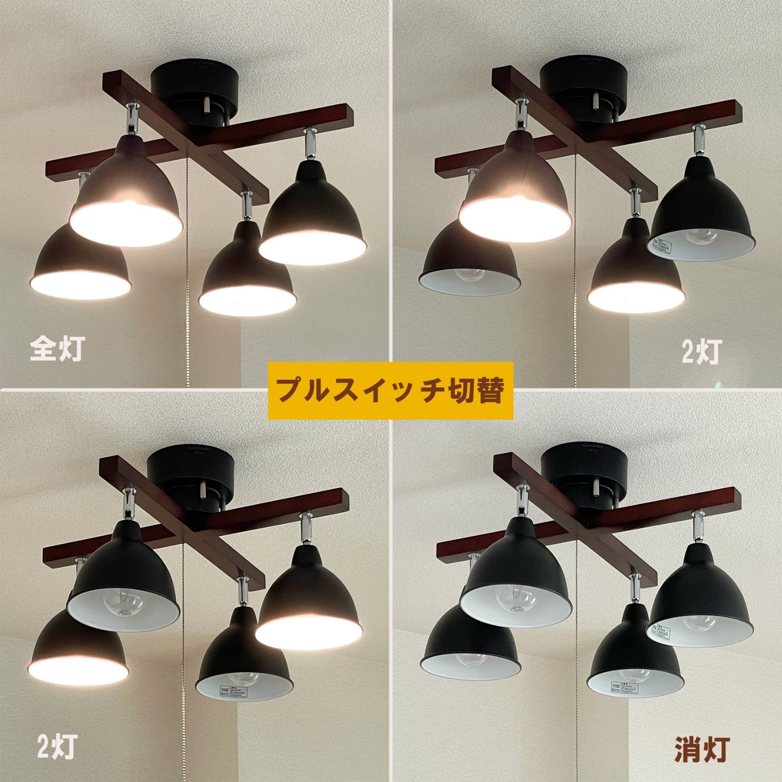 シーリングライト 6灯 北欧風　シンプル シンプルなデザインで北欧スタイル！6色から選べる 4灯