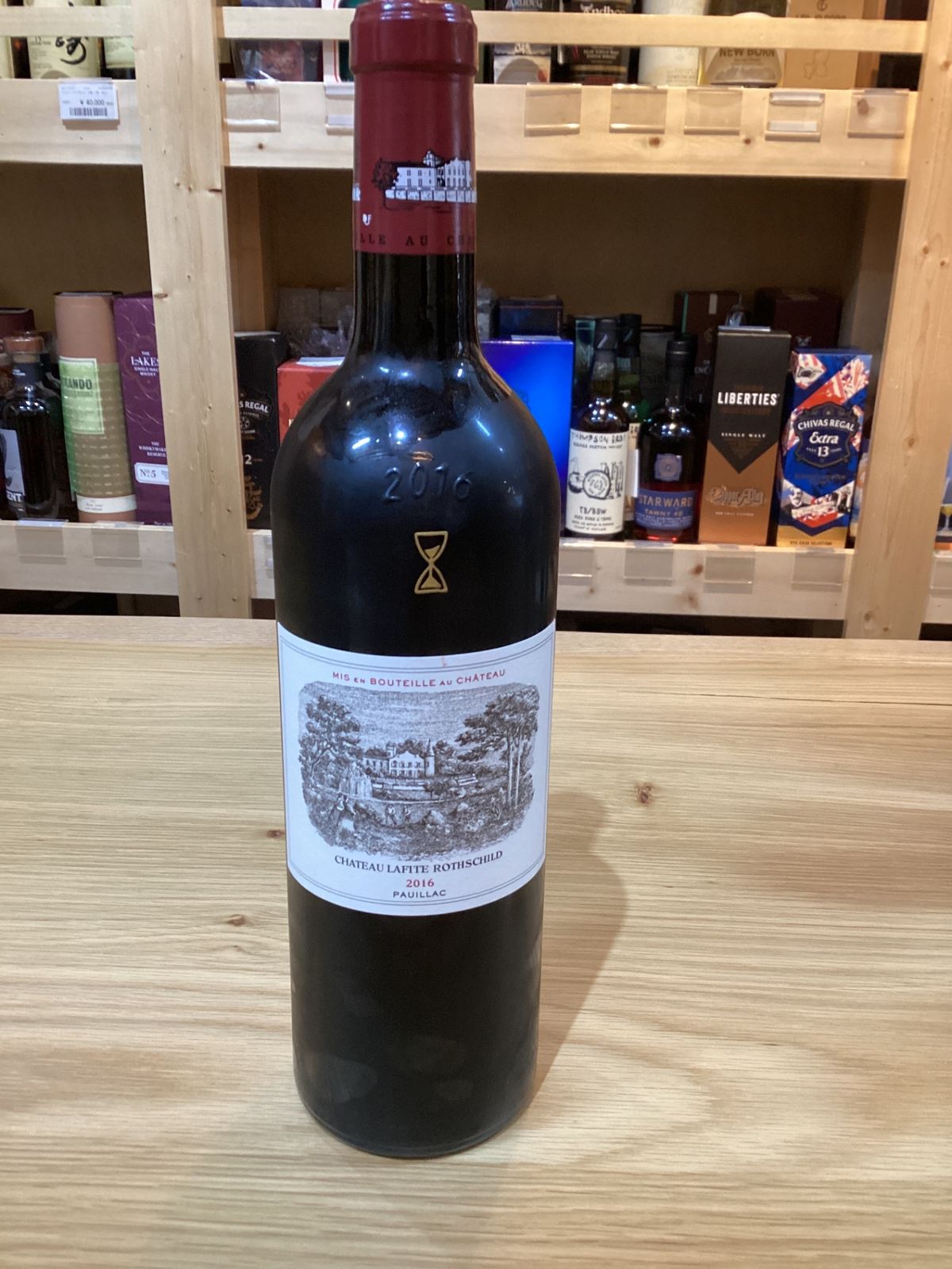 シャトー ラフィット ロートシルト 2016 シャトー ラフィット